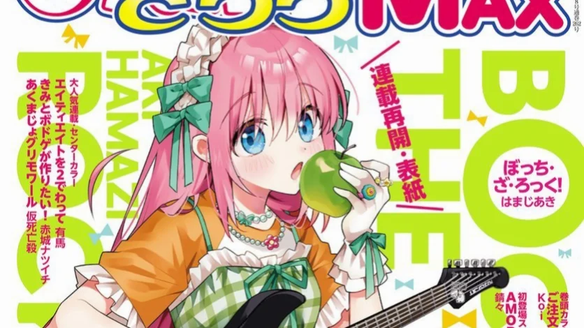 Bocchi the Rock! Kembali Serialisasi, Hitori Jadi Cover Kirara MAX Agustus