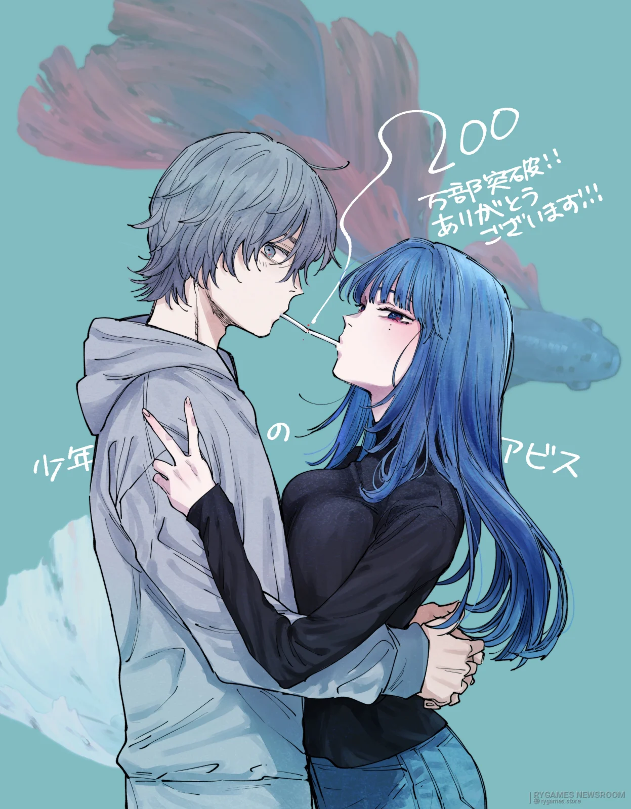 Boy's Abyss passa de 2 milhões de exemplares e ganha ilustração de Reiji e Nagi