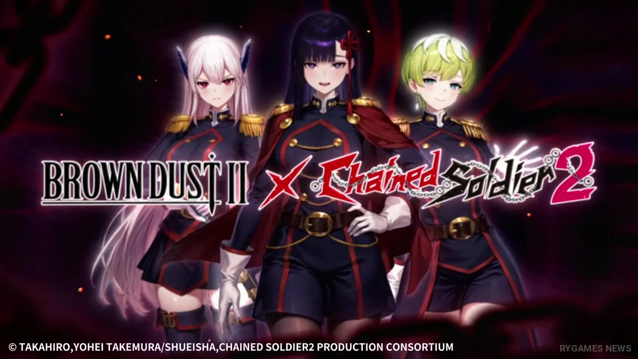 BrownDust2 x Chained Soldier 2 コラボキーアート