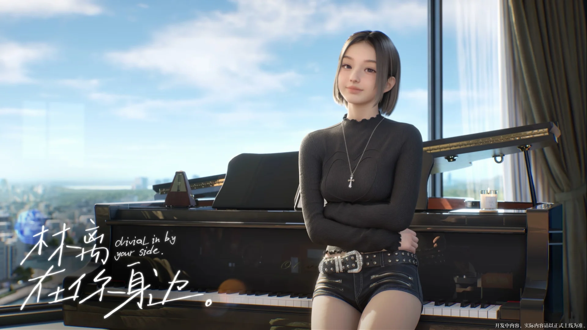 BSide Olivia Lin Muncul di Steam, Aplikasi Musik AI Baru dari miHoYo