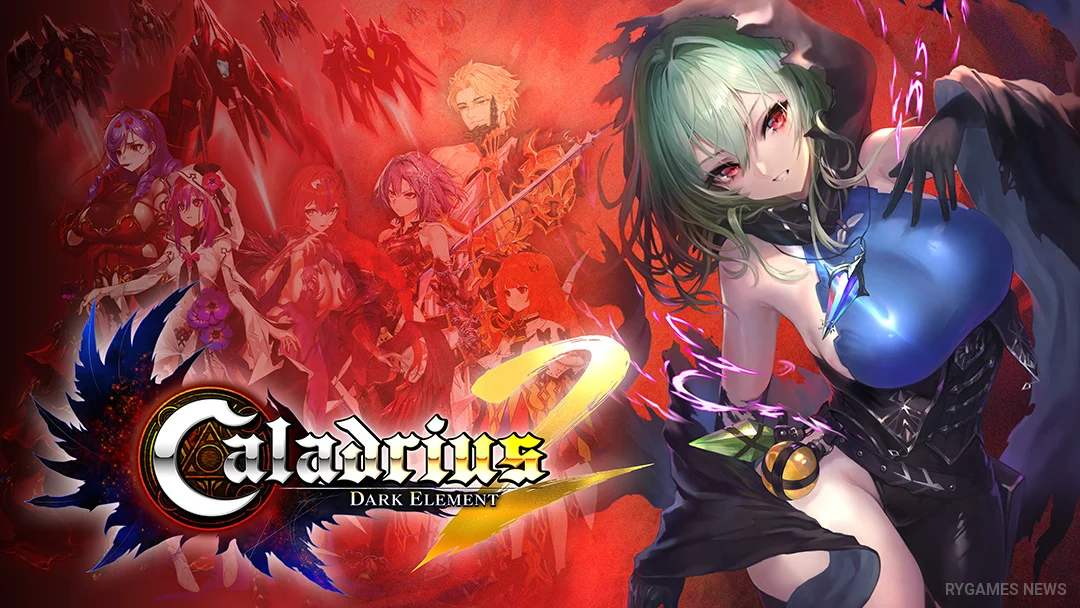 『Caladrius2 Dark Element』キーアート