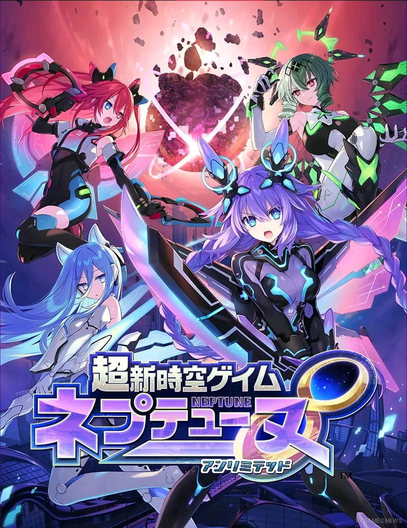 Choshinjiku Geimu Neputunu Unlimited Launch Commemorative Illustration by Tsunako