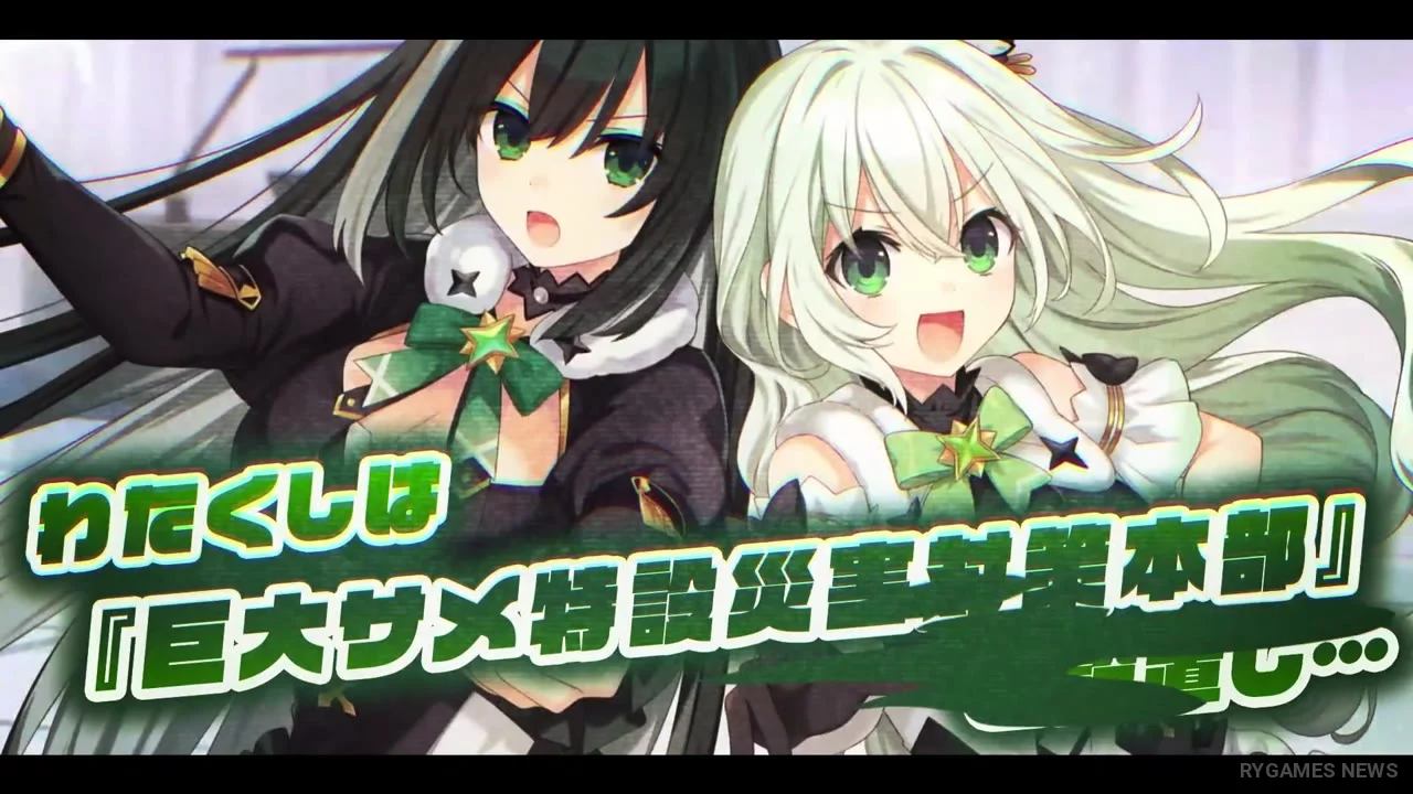 Choshinjiku Geimu Neputunu Unlimited Launch Trailer Screenshots - gambar 2