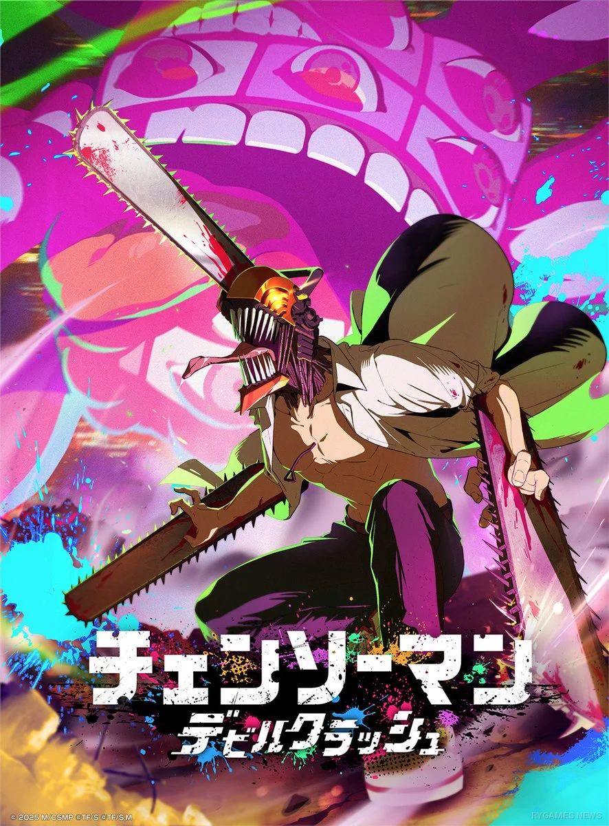 『チェンソーマン デビルクラッシュ』公式ティザーイラスト