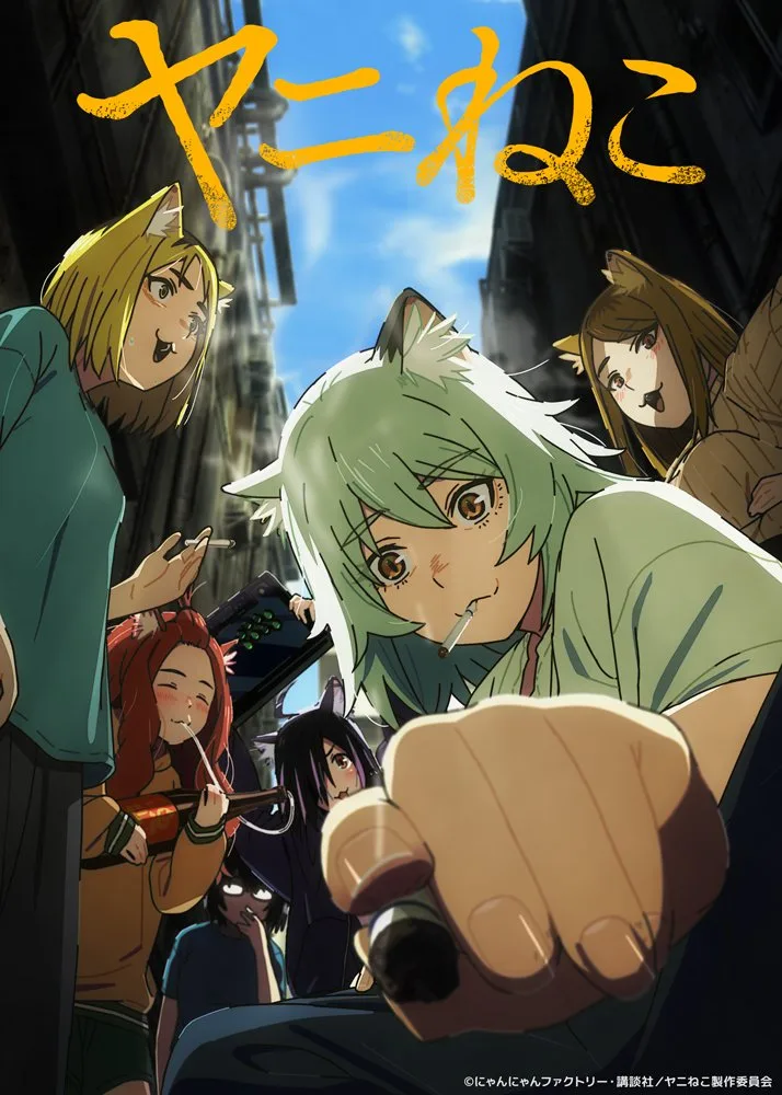 Key Visual Chainsmoker Cat