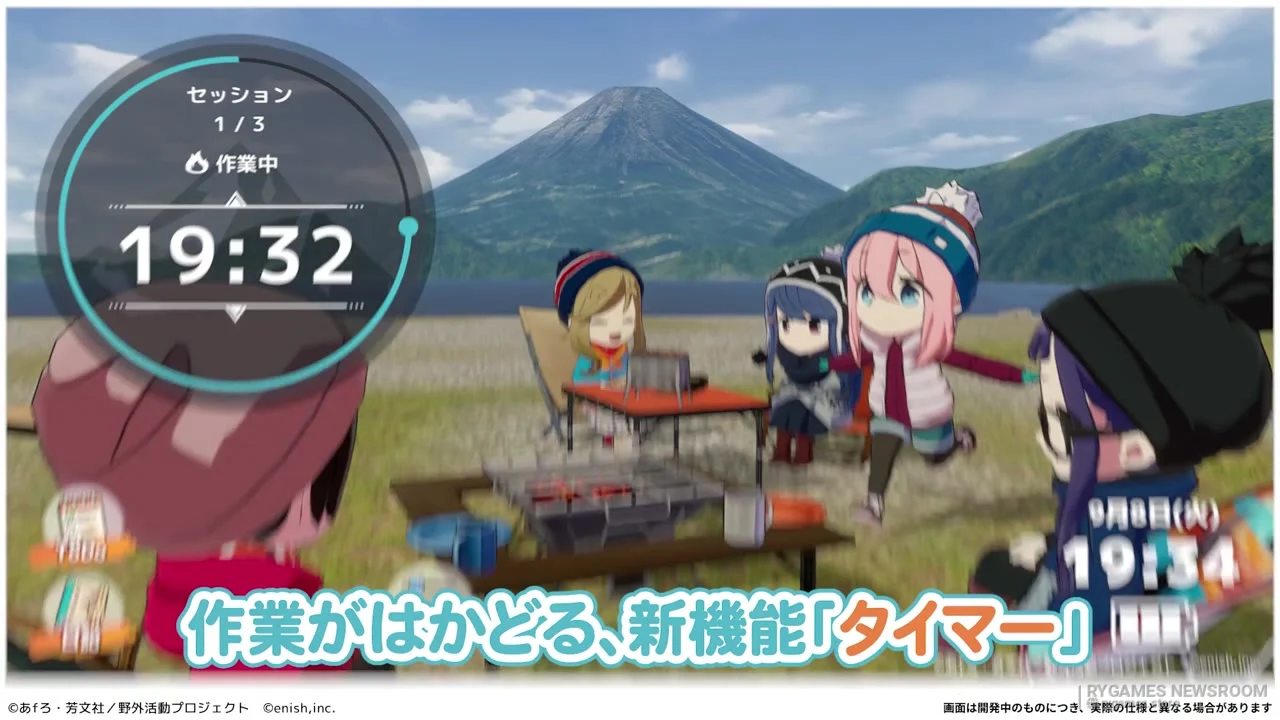 Steam掲載『ゆるキャン△ つなげるみんなのオールインワン!! ちるタイム』ゲーム画面 - gambar 11
