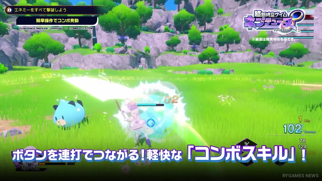 Choushinjikuu Game Neptunia Unlimited Second PV - gambar 8