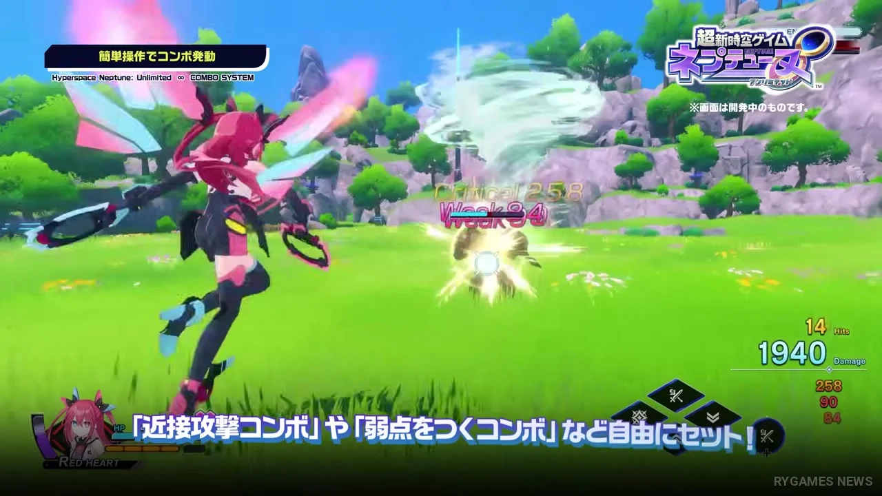 Choushinjikuu Game Neptunia Unlimited Second PV - gambar 10
