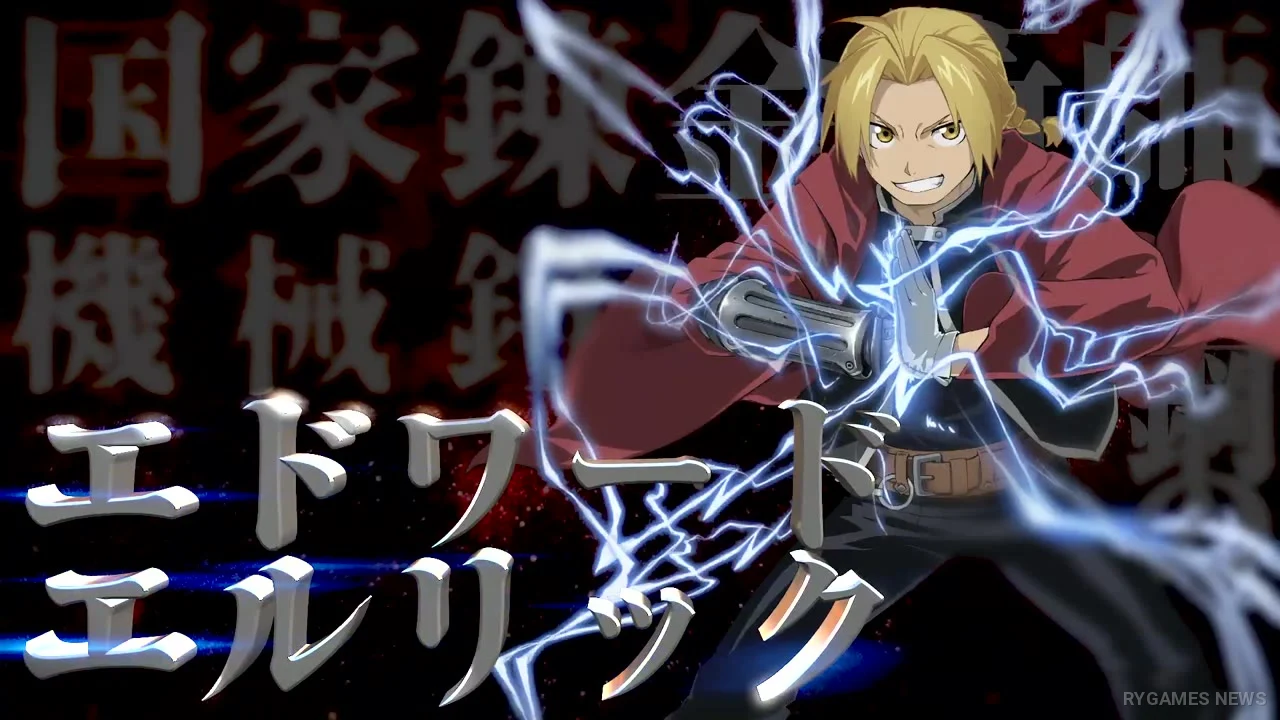 『#コンパス』×『鋼の錬金術師 FULLMETAL ALCHEMIST』コラボが9月28日開始。エドワード・エルリック参戦