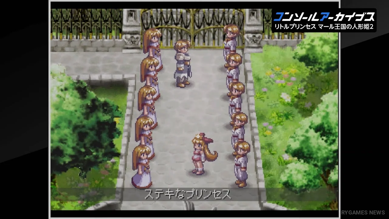 Console Archives Rhapsody II: Ballad of the Little Princess Trailer Screenshots - gambar 4