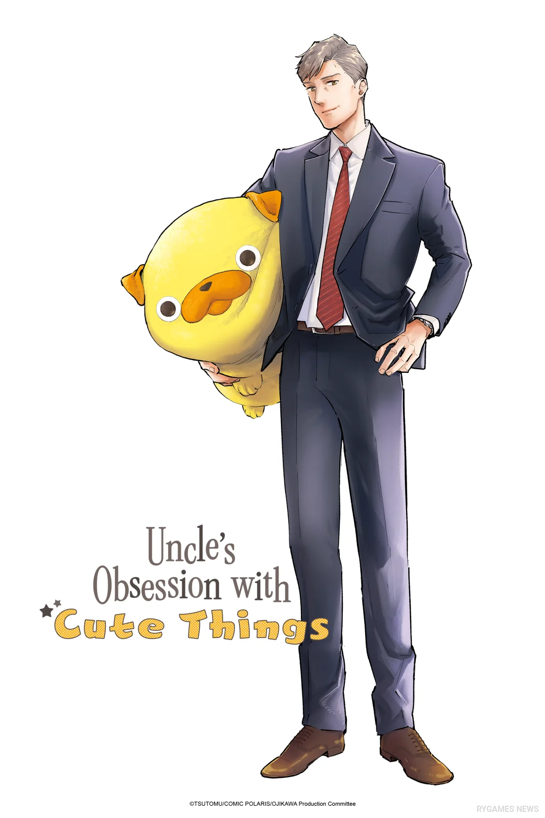 Uncle's Obsession with Cute Things Key Visual