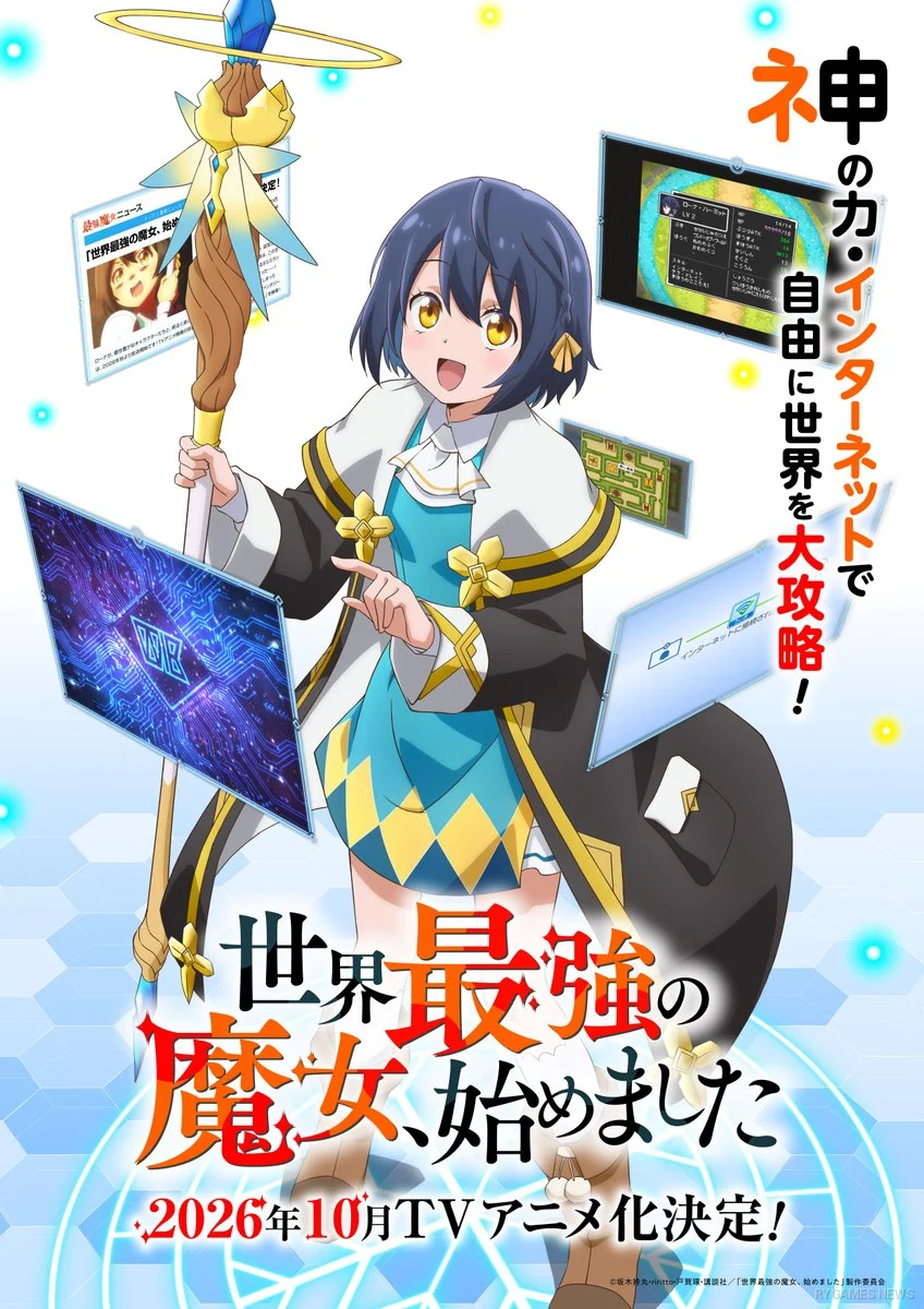 The World's Strongest Witch Key Visual