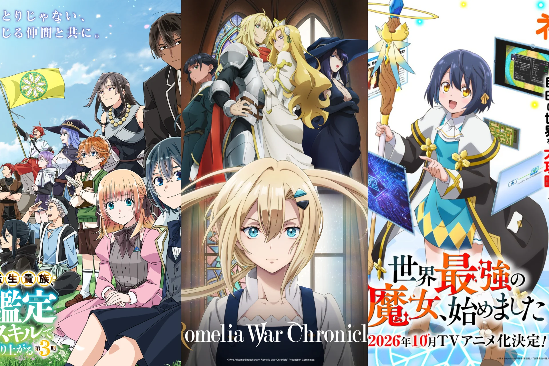 Crunchyroll Reveals Fall 2026 SEA Anime Lineup From TOUGEN ANKI to HORROR COLLECTOR