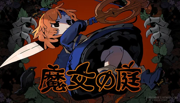 Official Garden of Witches Key Art