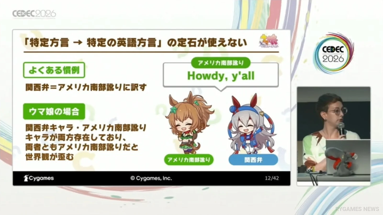 Daitaku Helios Creating Authenticity and Gen Z Slide - gambar 2