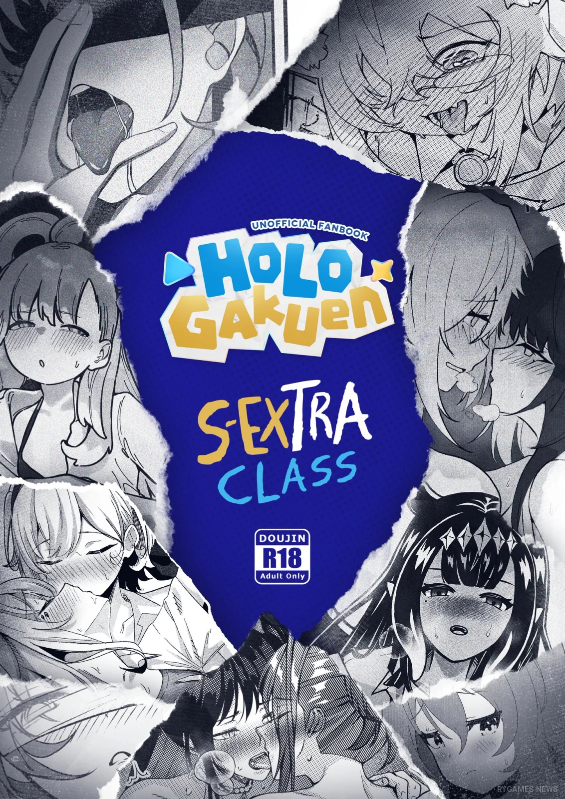 『Holo Gakuen: S-Extra Class!』告知ビジュアル