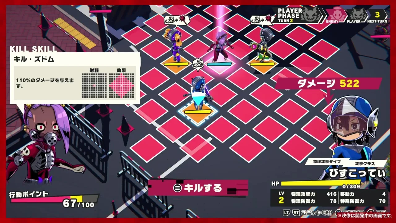 Screenshot gameplay Demons' Night Fever dari Steam - gambar 12
