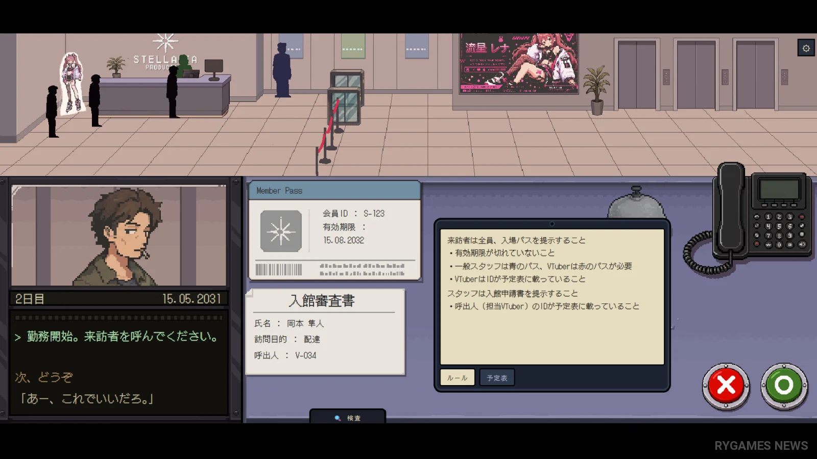 Steam掲載『推しの中身、気になりませんか？』ゲーム画面 - gambar 7