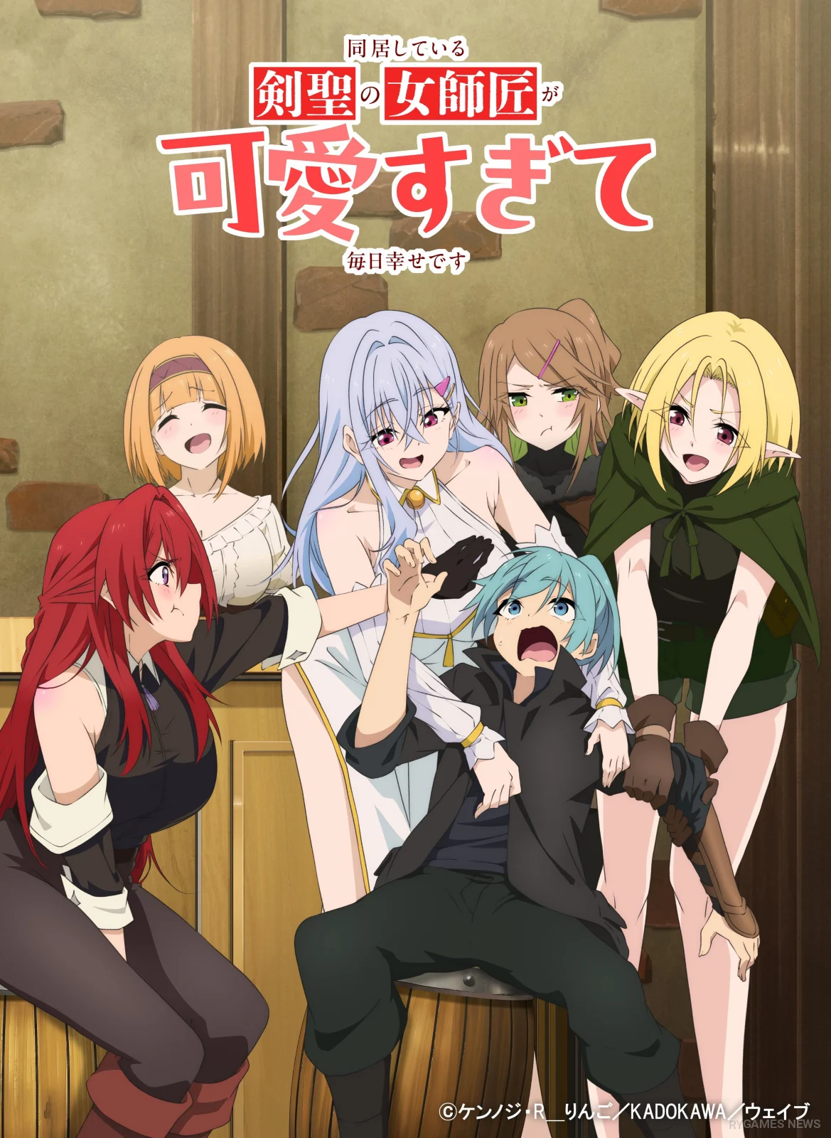 Key Visual TV Anime Dokyo Shiteiru Kensei no Onna Shisho ga Kawaisugite Mainichi Shiawase Desu