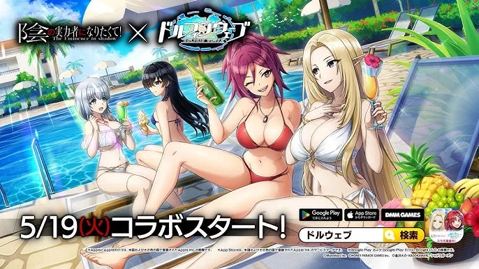 Dolphin Wave Gelar Kolaborasi The Eminence in Shadow, Alpha dan Beta Hadir di Gacha Terbatas