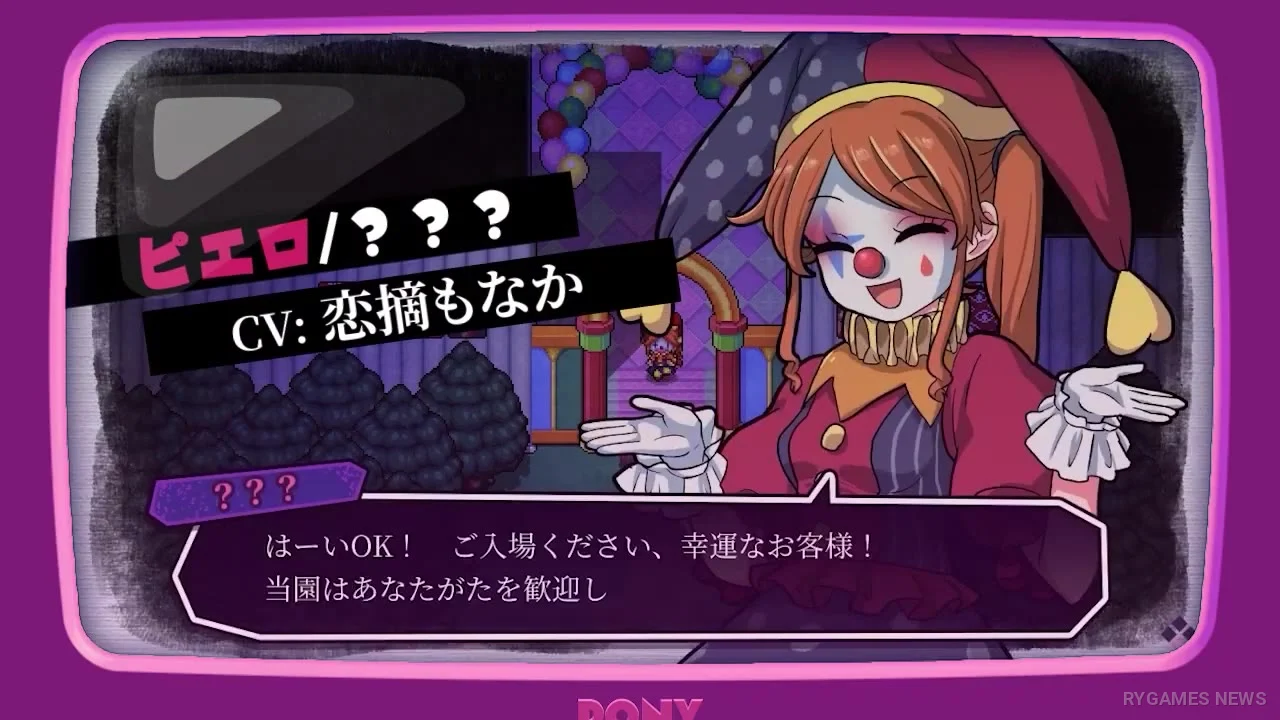 Don't Return to Wonderland 体験版PV 場面カット - gambar 7