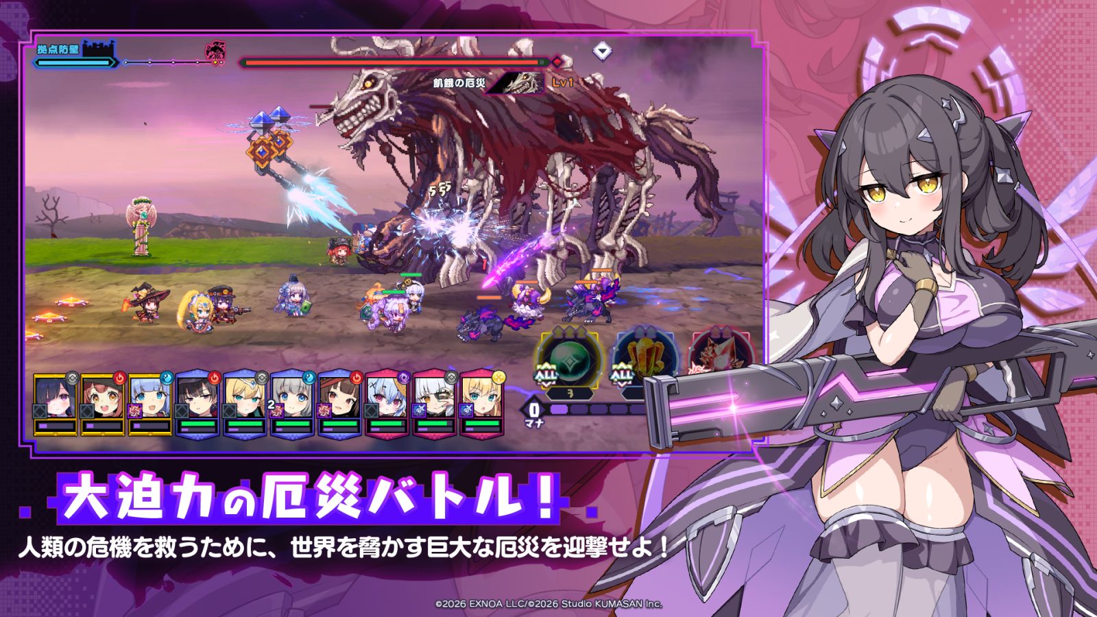 Visual resmi Dot Abyss yang menonjolkan dunia abyss dan karakter bergaya bishoujo