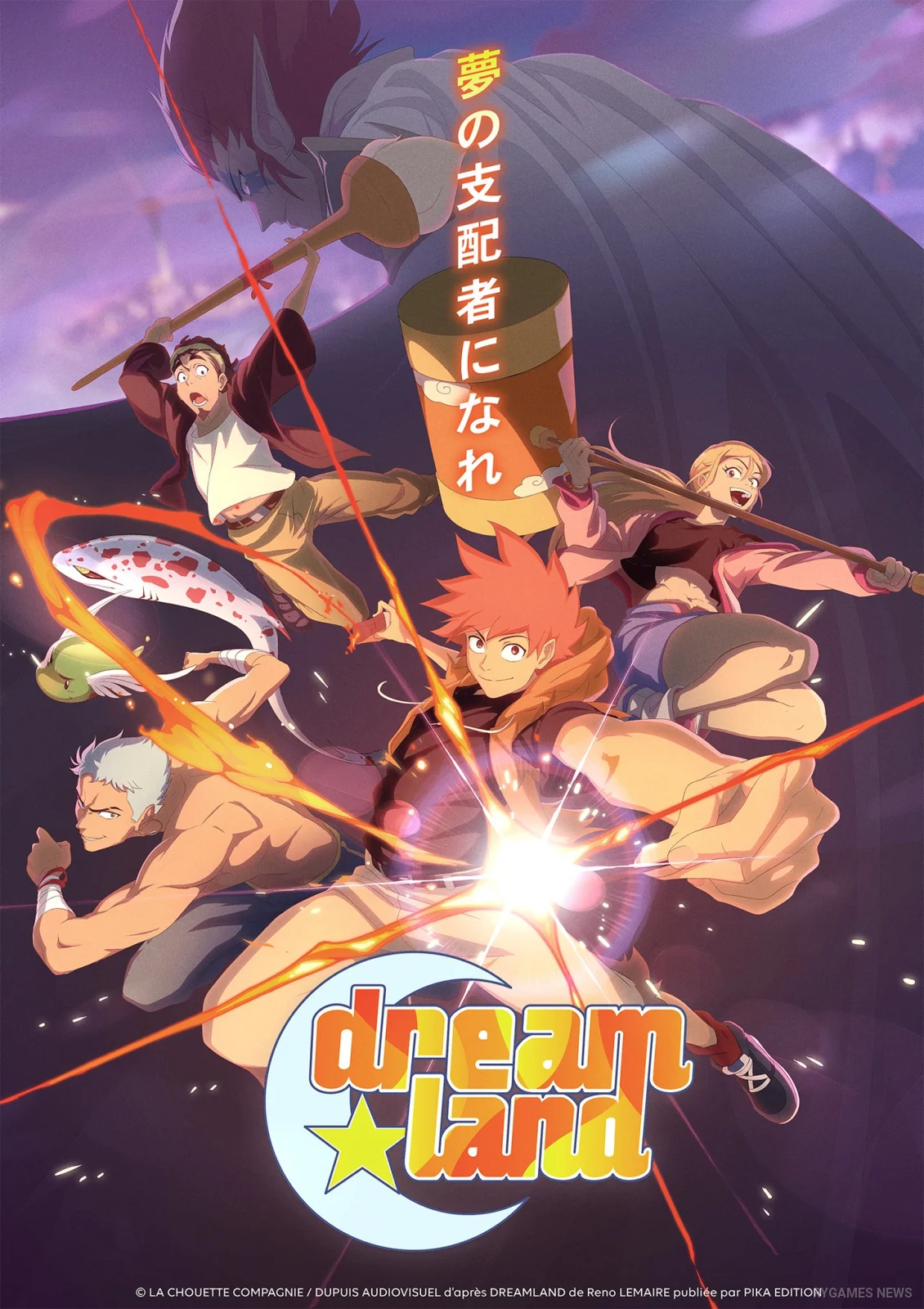 dreamland TV Anime Key Visual