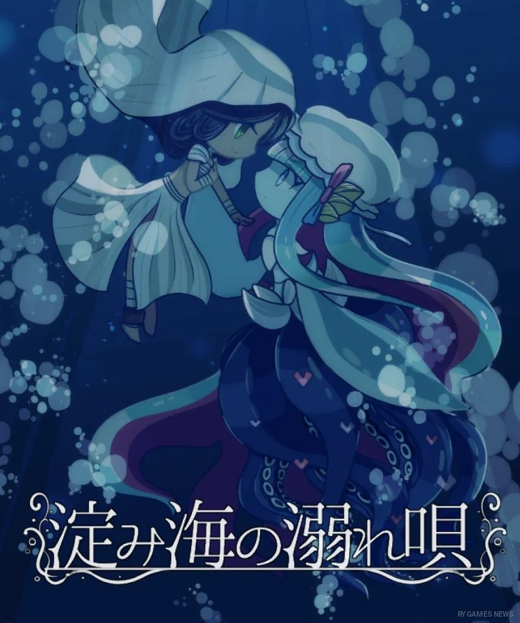 Key Art Drowning Song of the Stagnant Sea