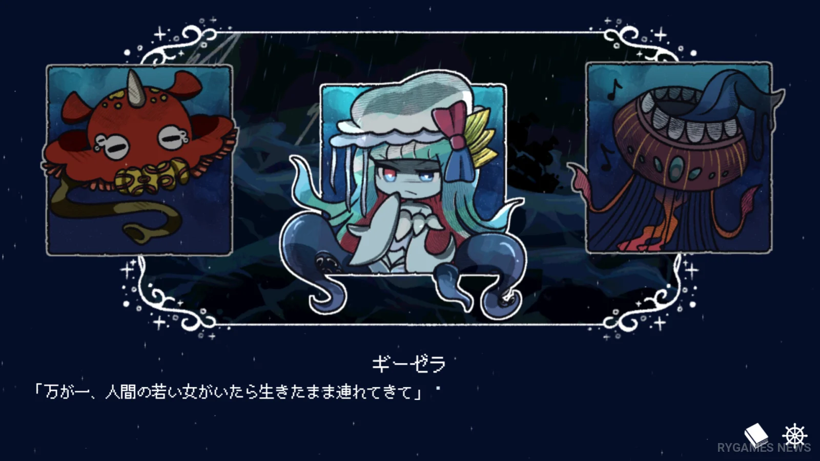 Screenshot Drowning Song of the Stagnant Sea dari Steam - gambar 4