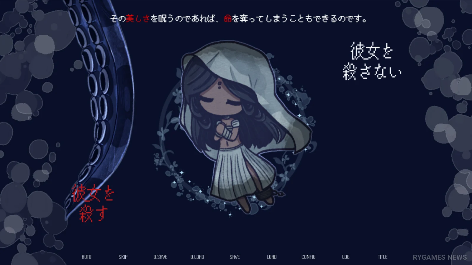 Screenshot Drowning Song of the Stagnant Sea dari Steam - gambar 7