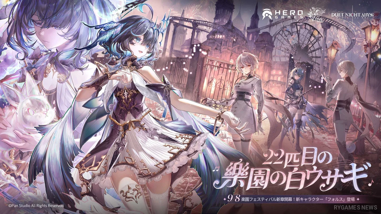 Official Paradise's 22nd White Bunny Version Visual