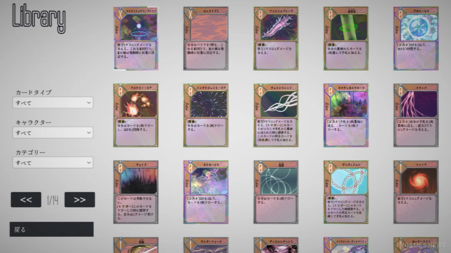 Screenshot gameplay DUNGEON ARTIFACT dari Steam - gambar 10