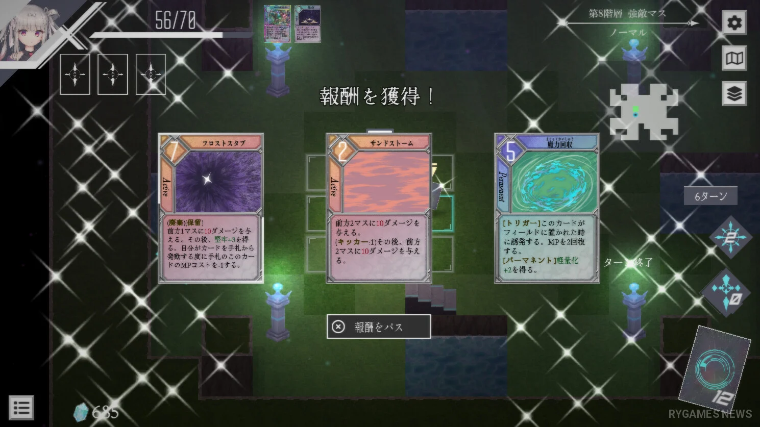 Screenshot gameplay DUNGEON ARTIFACT dari Steam - gambar 8