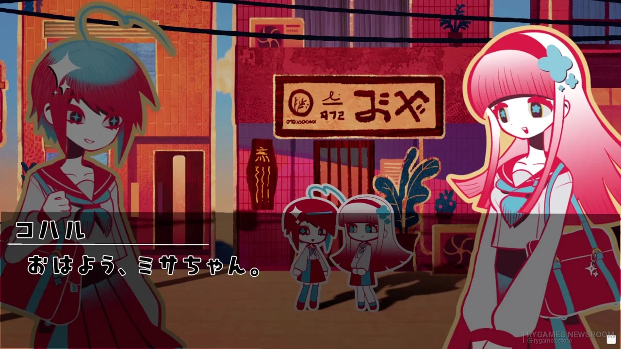 『E:den』ProtoTrailer場面カット - gambar 9