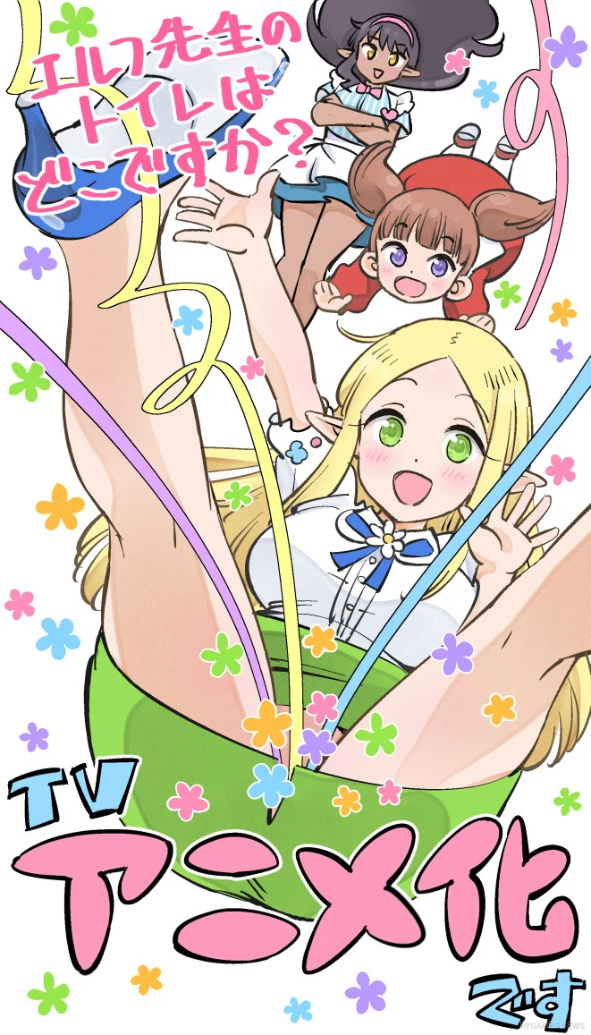 Ilustrasi Peringatan TV Anime oleh Chizuna Nakajima