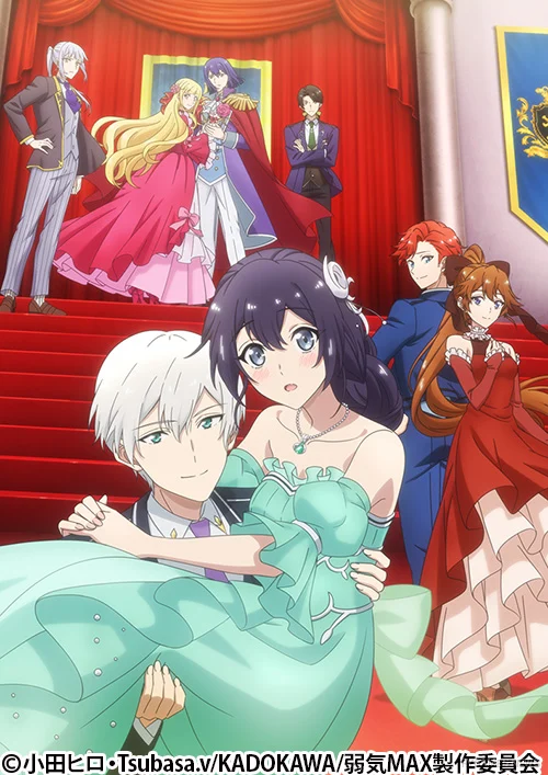 Key Visual Pertama Even Though I'm a Super Timid Noble Girl