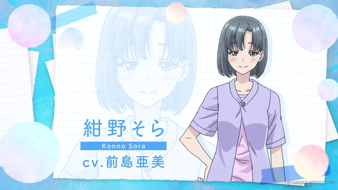 Stills from the Everyone’s Darling Has a Secret teaser PV - gambar 11