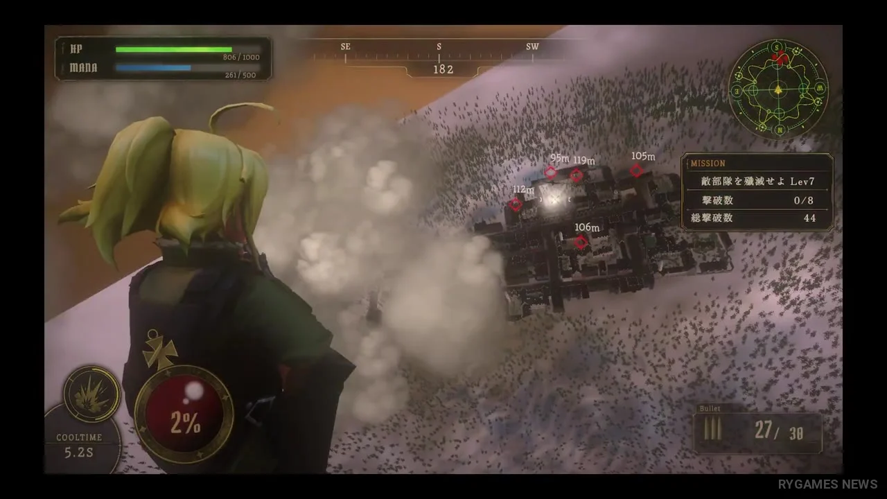 「The SAGA of the SKY FRONT」開発映像場面カット - gambar 2