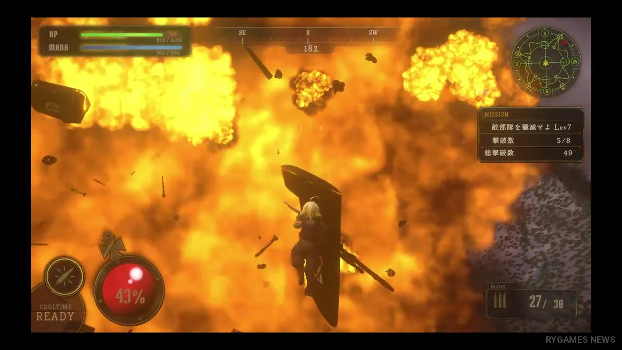 「The SAGA of the SKY FRONT」開発映像場面カット - gambar 4