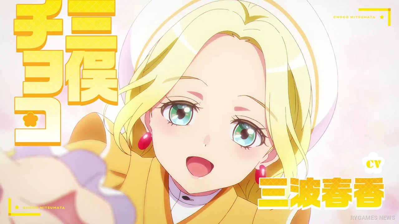 Cuplikan Gekijōban Maebashi Witches Main Trailer - gambar 9