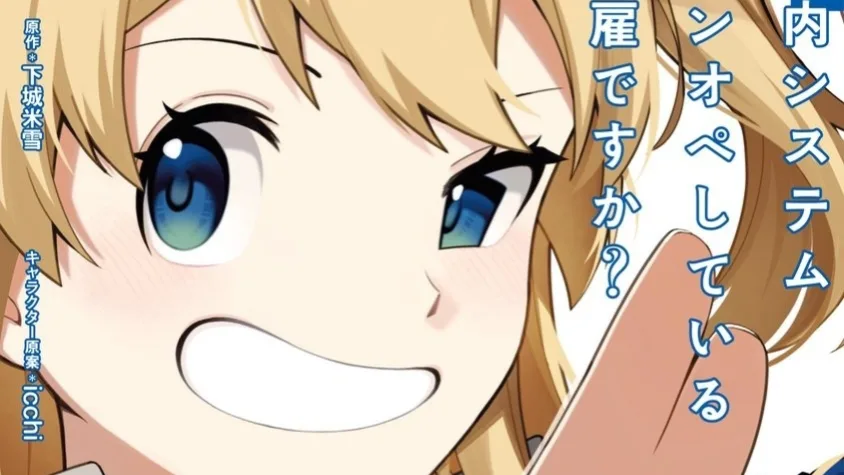Fired? But I Maintain All the Software! Resmi Jadi Anime TV, Komedi Programmer Korporat Ini Siap Diadaptasi