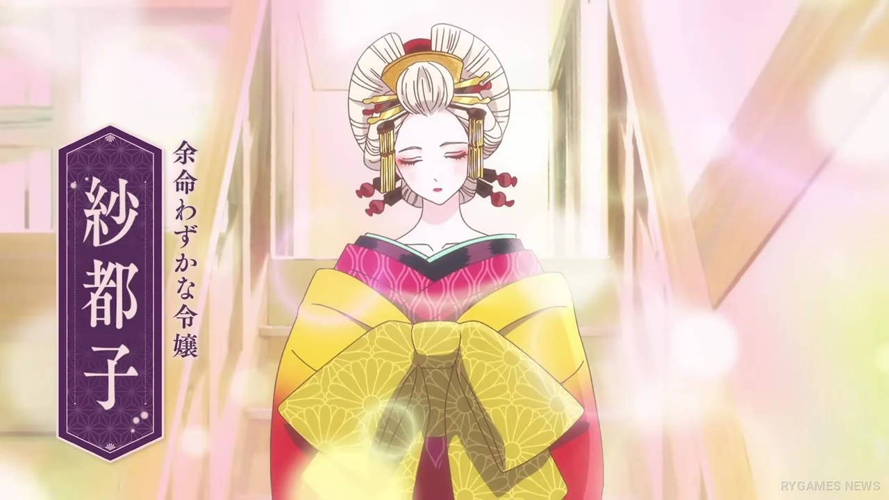Firefly Wedding Second Teaser PV - gambar 6