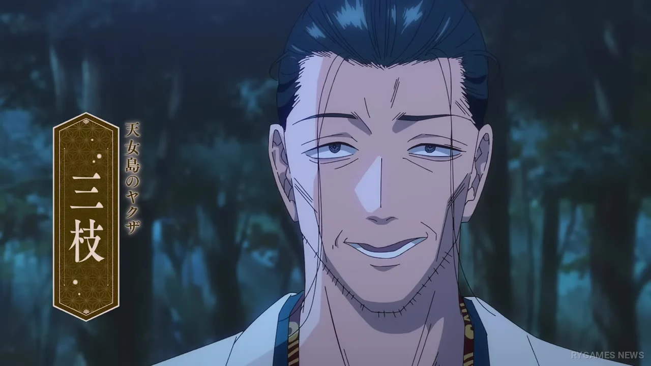 Firefly Wedding Second Teaser PV - gambar 11