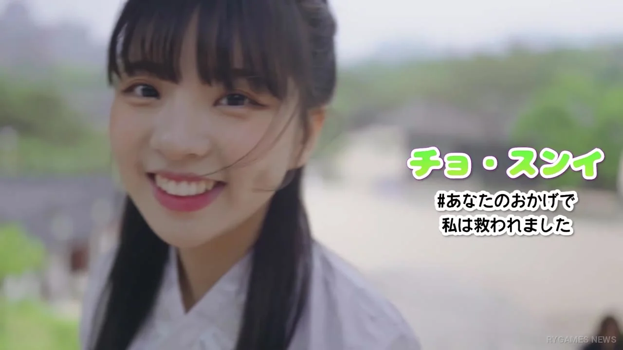 Stills from the Five Hearts Under One Roof Paradise Edition Announcement Trailer - gambar 8