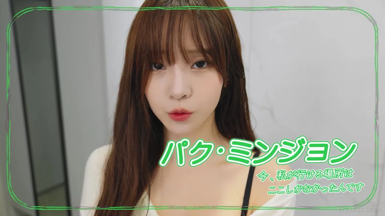 Stills from the Five Hearts Under One Roof Paradise Edition Announcement Trailer - gambar 13