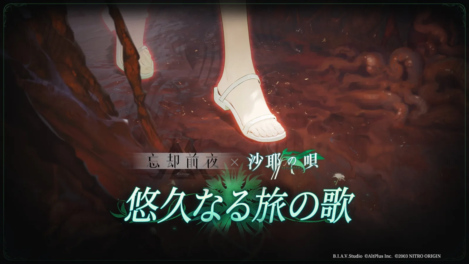 Forgotten Eve Umumkan Kolaborasi Saya no Uta, PV Baru Hadir dengan Lagu Kanako Ito