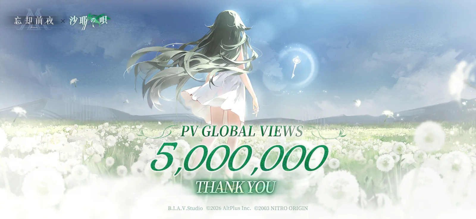 Hadiah 5 juta views Forgotten Eve x Saya no Uta