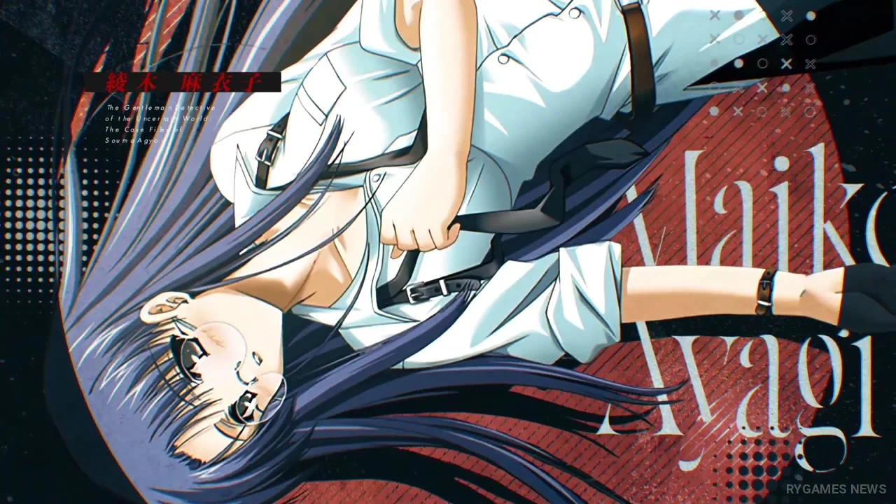 Stills from the Fukakutei Sekai no Tantei Shinshi Opening Movie - gambar 6
