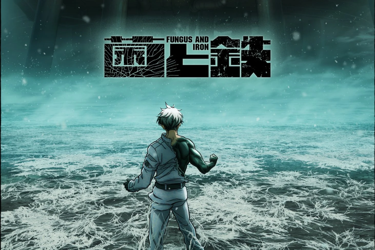 Fungus and Iron Ungkap Teaser Visual Kedua, Keitaro Motonaga Jadi Sutradara
