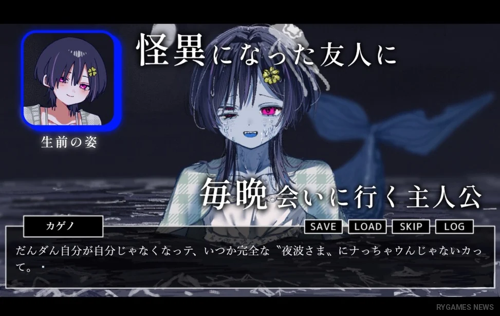 Futaribocchi no Umi Gameplay Screenshots - gambar 2